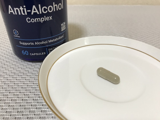 ライフエクステンションのアンチアルコールコンプレックス