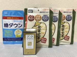 2021年のSBIホールディングスの株主優待