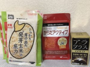 2020年のSBIホールディングスの株主優待