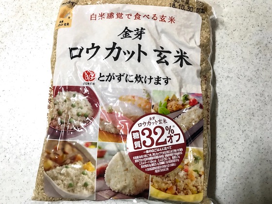 白米感覚で食べられとがずにも食べられさらに糖質カットもされた玄米