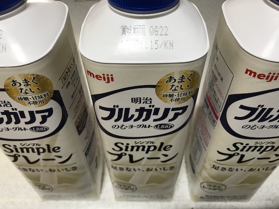 明治ブルガリアのむヨーグルトLB81 Simpleプレーンの900gパック拡大
