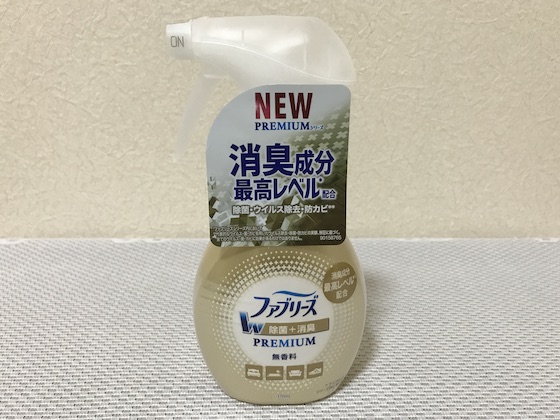 ファブリーズプレミアム