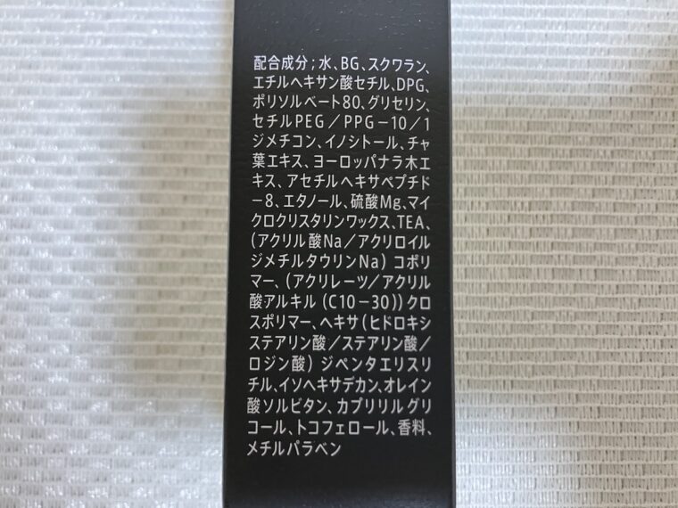 サントリーヴァロンの成分